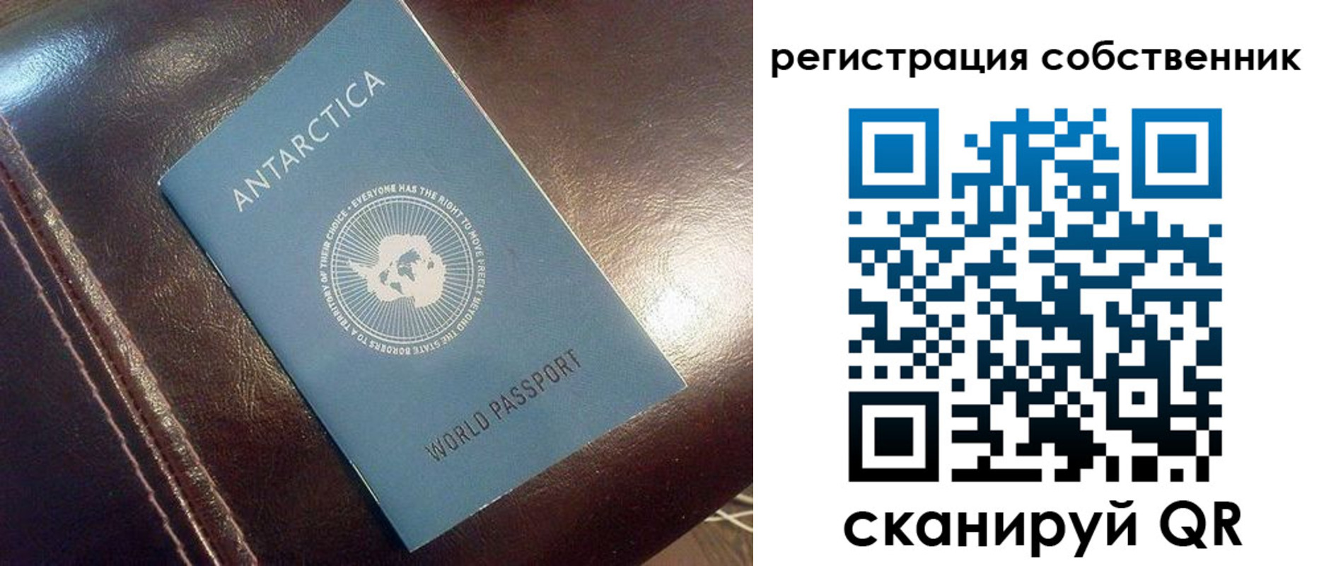 регистрация в Пензе